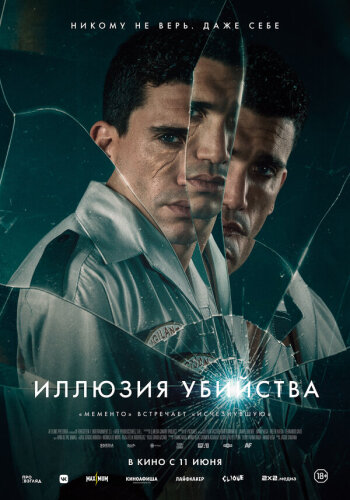  Реверсия 